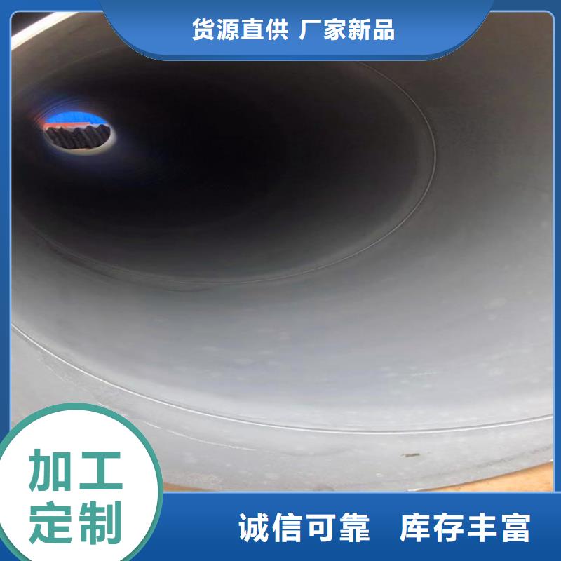 酸洗磷化无缝钢管厂家-可来厂考察