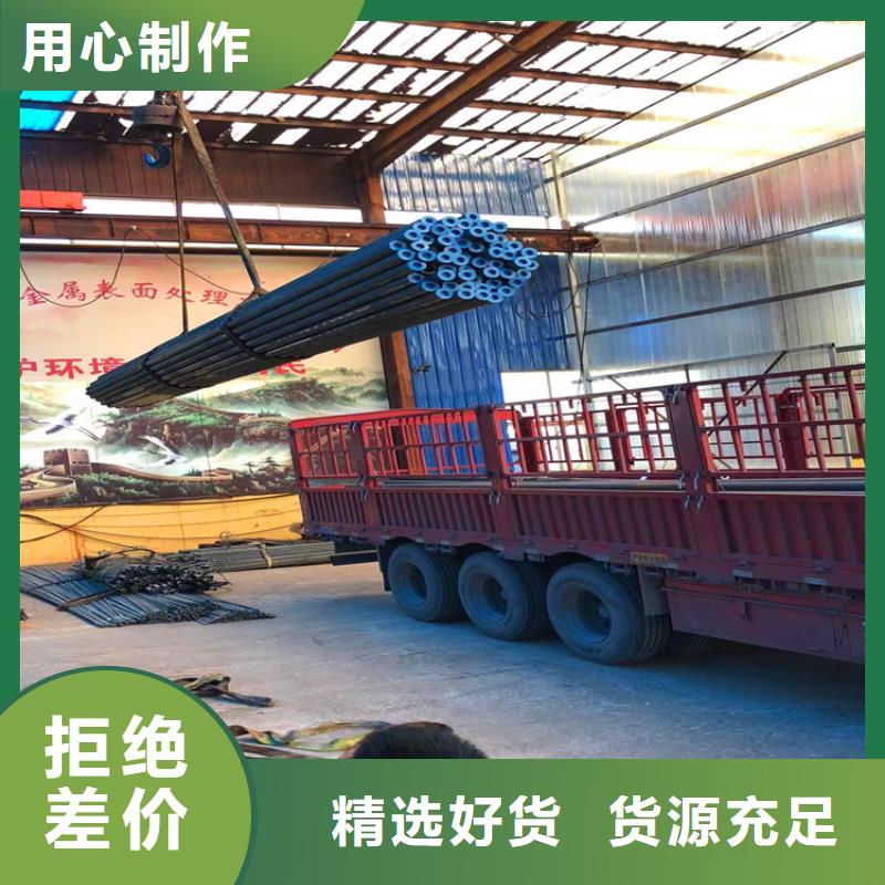 酸洗磷化无缝钢管厂家，发货快