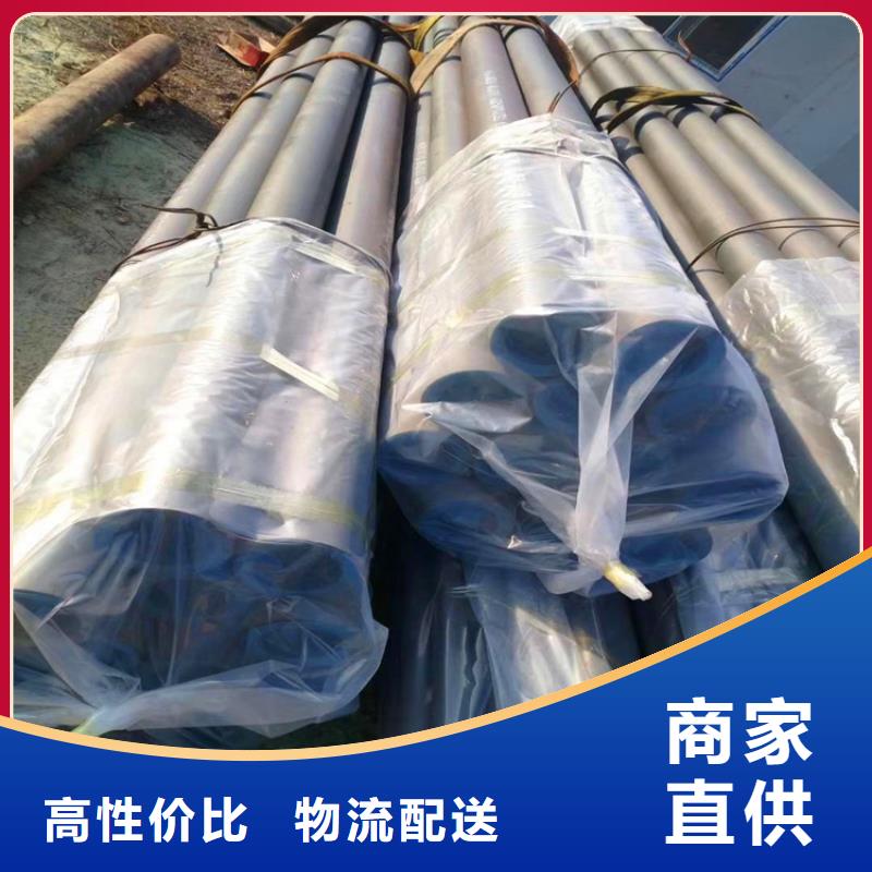 冷库制冷用酸洗钝化无缝钢管全国走货