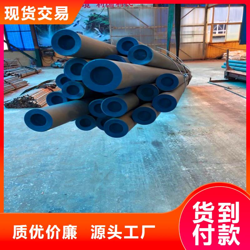无缝钢管酸洗磷化-无缝钢管酸洗磷化货源足