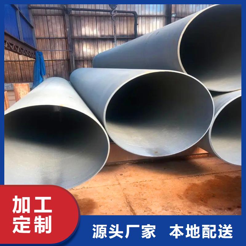 酸洗磷化无缝钢管厂家，发货快