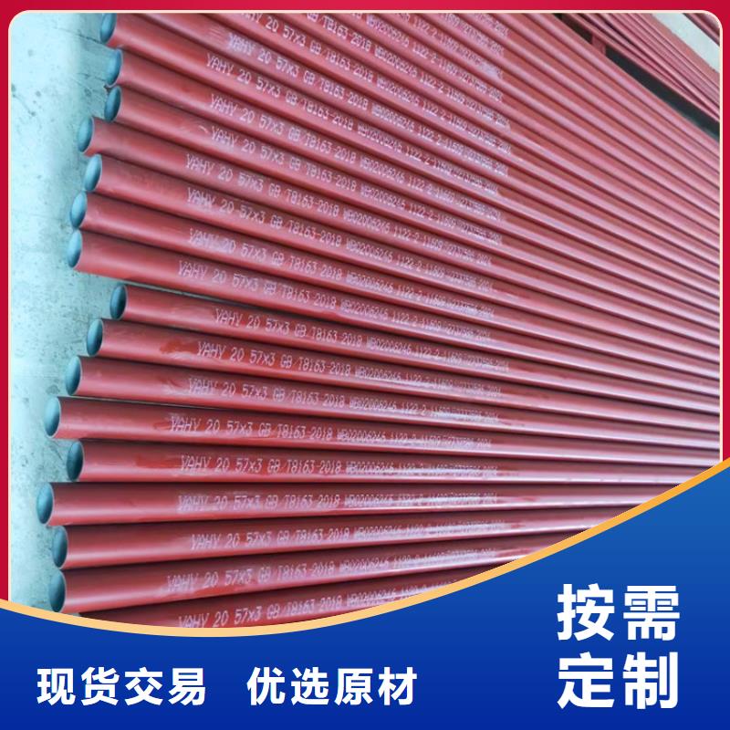 冷库制冷用酸洗钝化无缝钢管全国走货