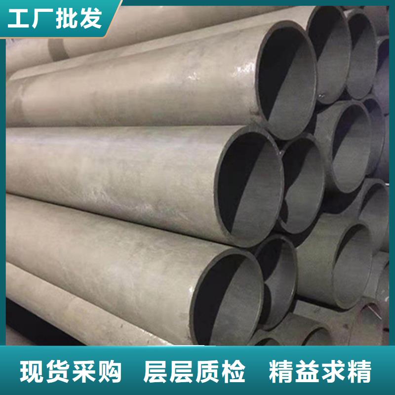 冷库制冷用酸洗钝化无缝钢管全国走货