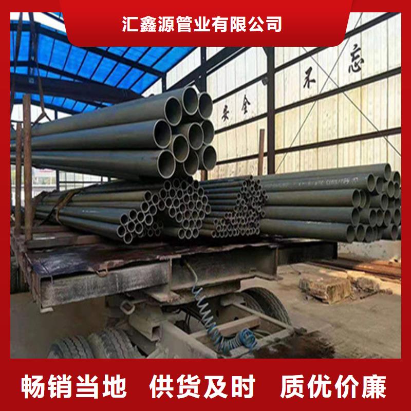 冷库制冷用酸洗钝化无缝钢管全国走货