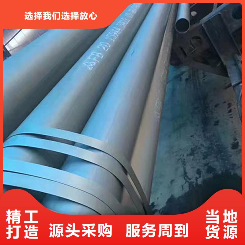 价格低的酸洗磷化无缝钢管实体厂家