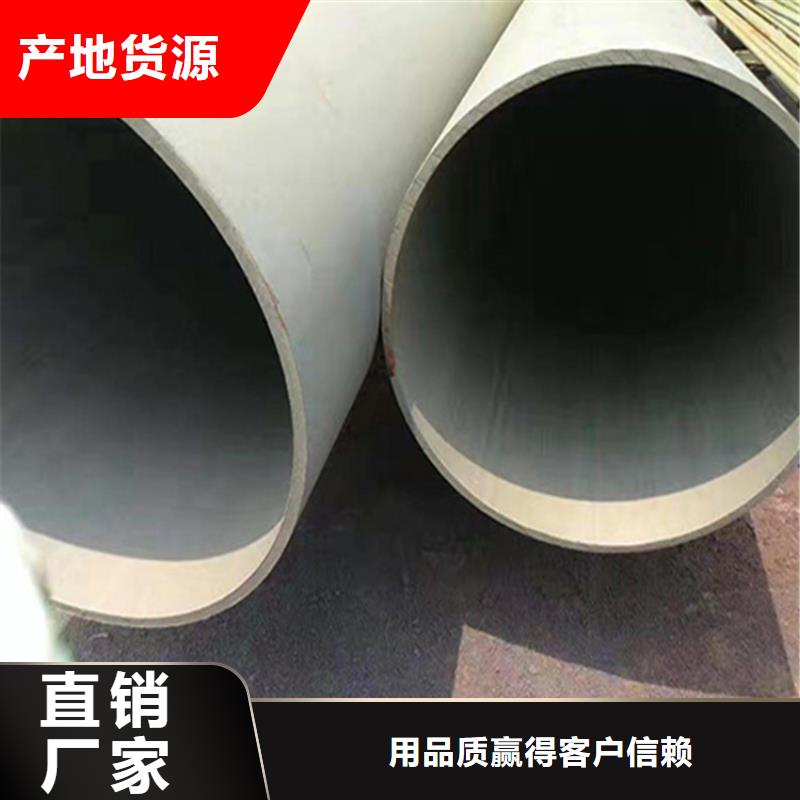 无缝钢管酸洗磷化-无缝钢管酸洗磷化货源足