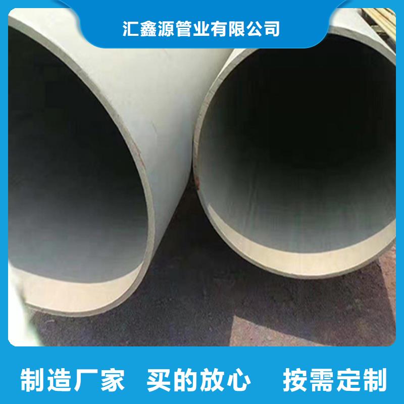 价格低的酸洗磷化无缝钢管实体厂家