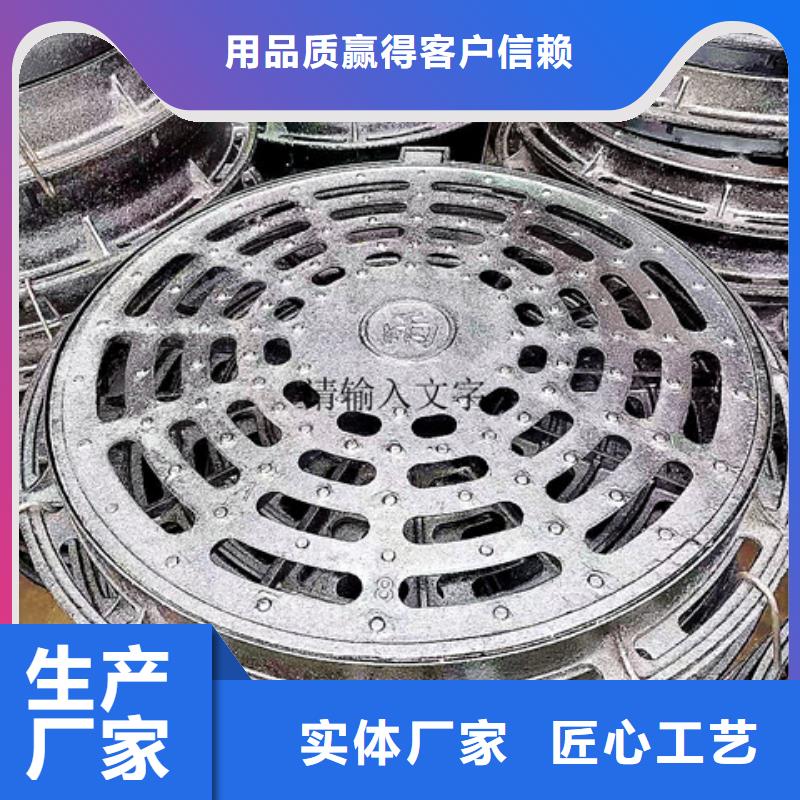 300*400球墨铸铁篦子