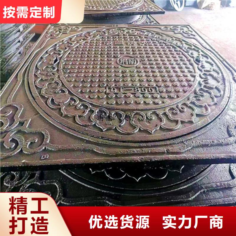300*500球墨铸铁篦子