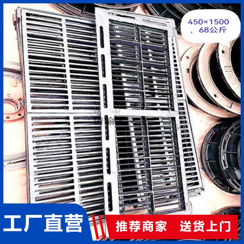 700*900球墨铸铁井盖生产直销