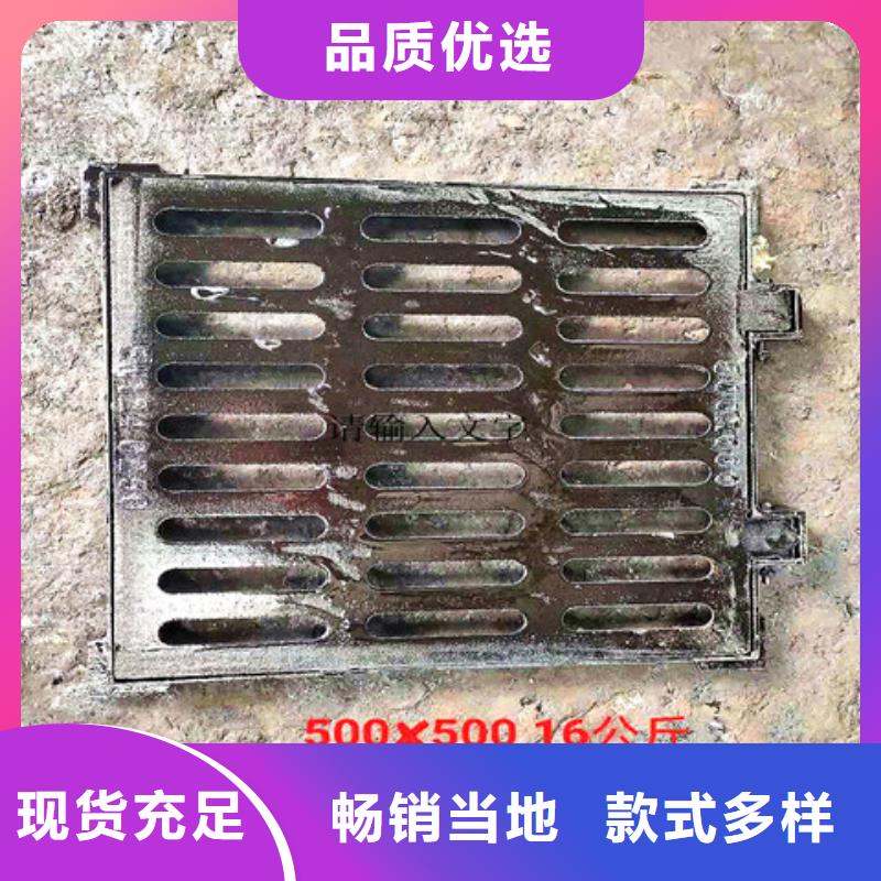球墨铸铁雨水篦子报价