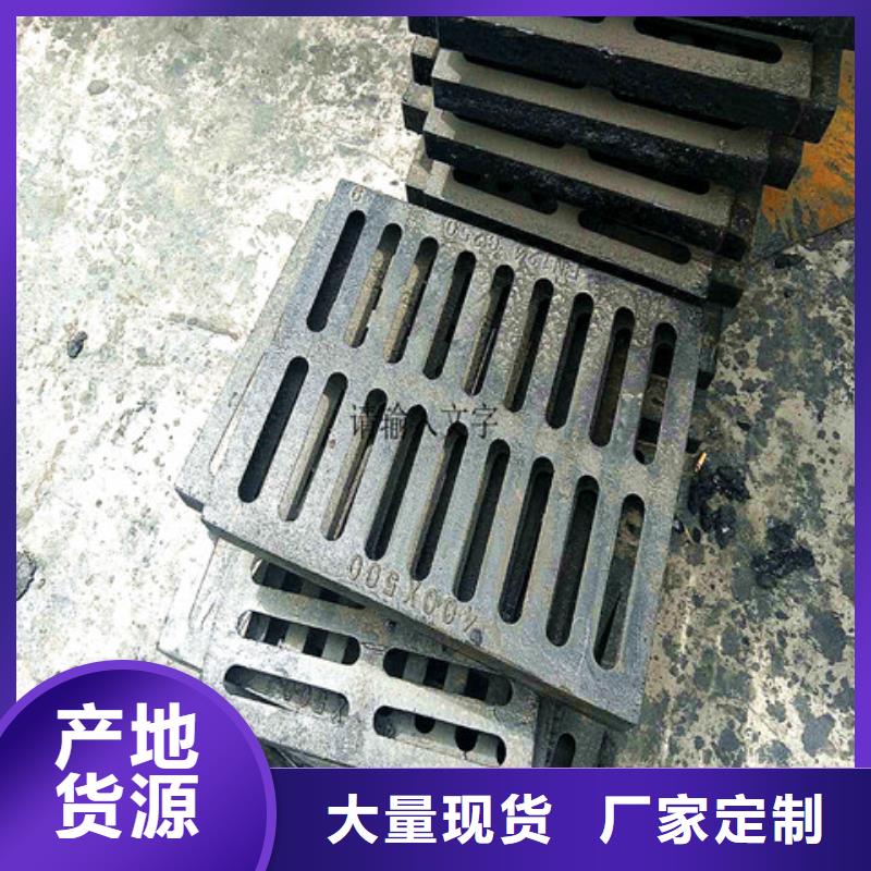 700*700球墨铸铁篦子优质源头厂家