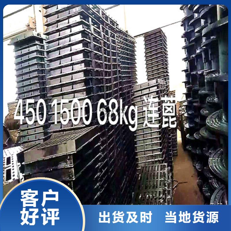 500*600球墨铸铁篦子