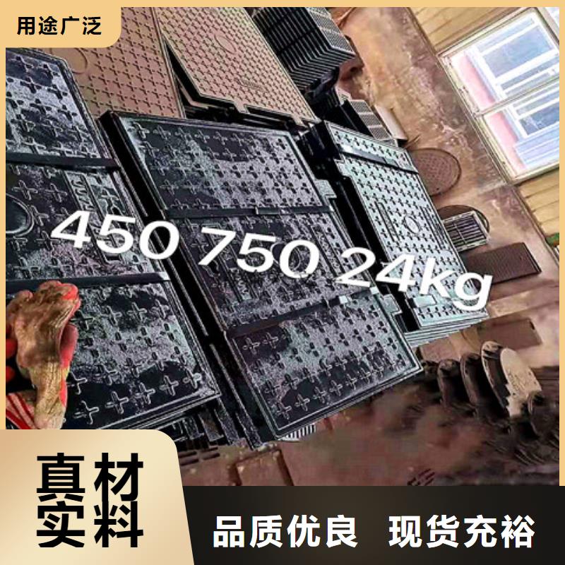 200*400球墨铸铁篦子