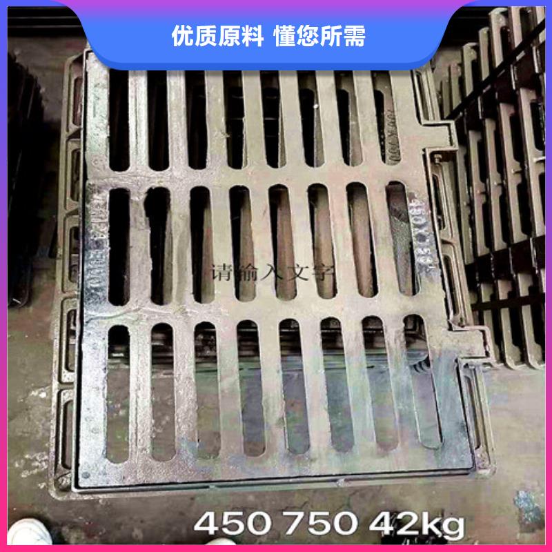 380*480球墨铸铁排水篦子