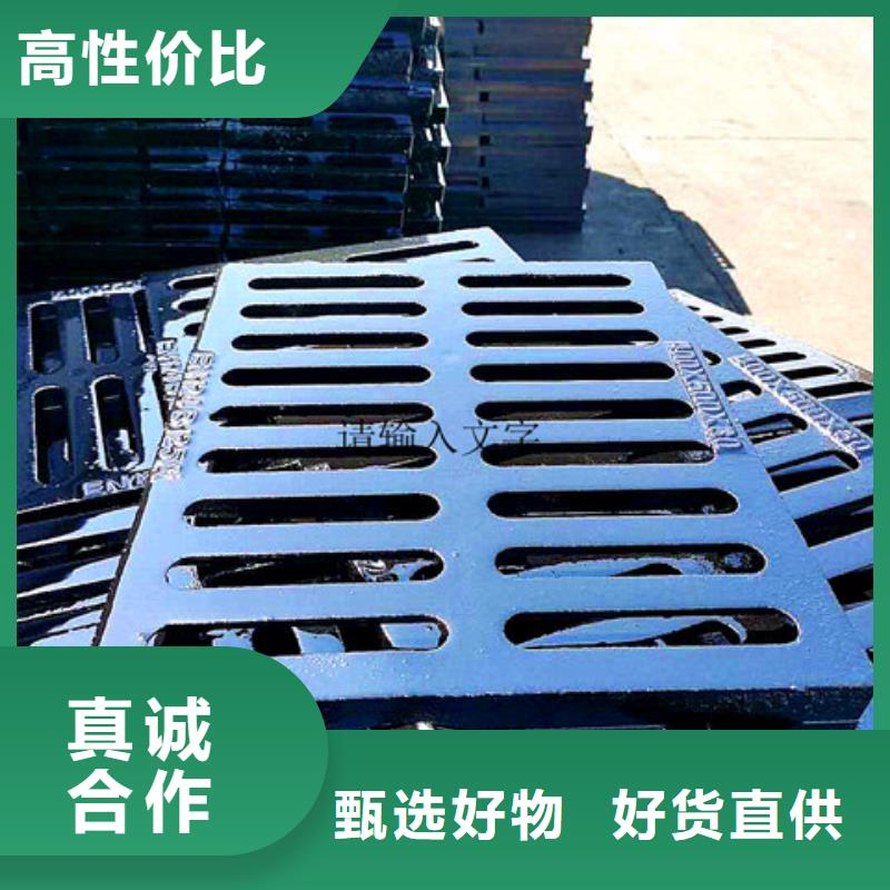 200*400球墨铸铁篦子