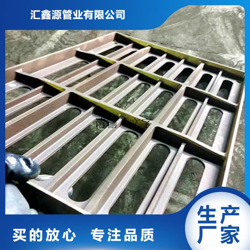 450*750球墨铸铁排水篦子