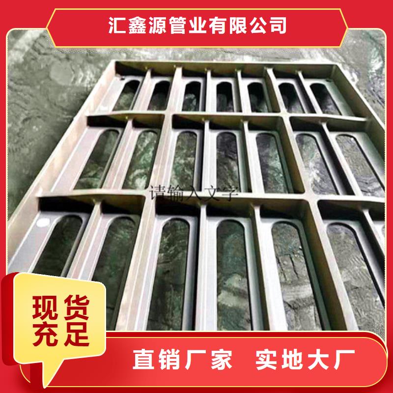 球墨铸铁雨水篦子报价
