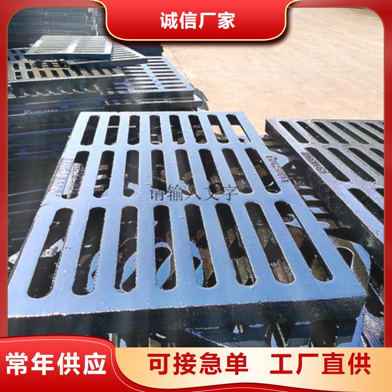700*700球墨铸铁篦子优质源头厂家