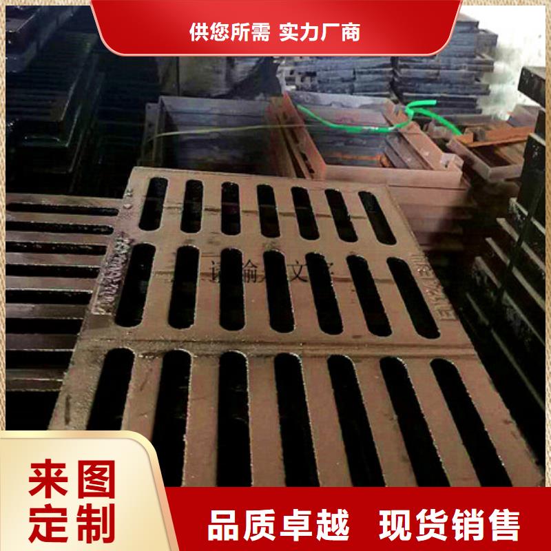 300*500球墨铸铁篦子