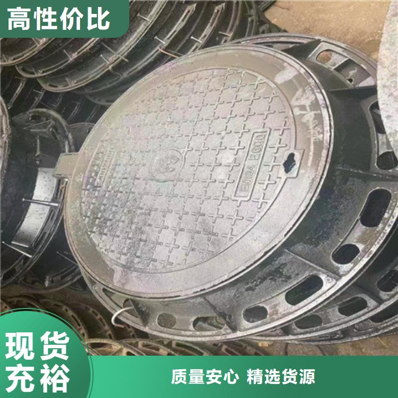 球墨铸铁井盖球墨铸铁井盖DN500让客户买的放心