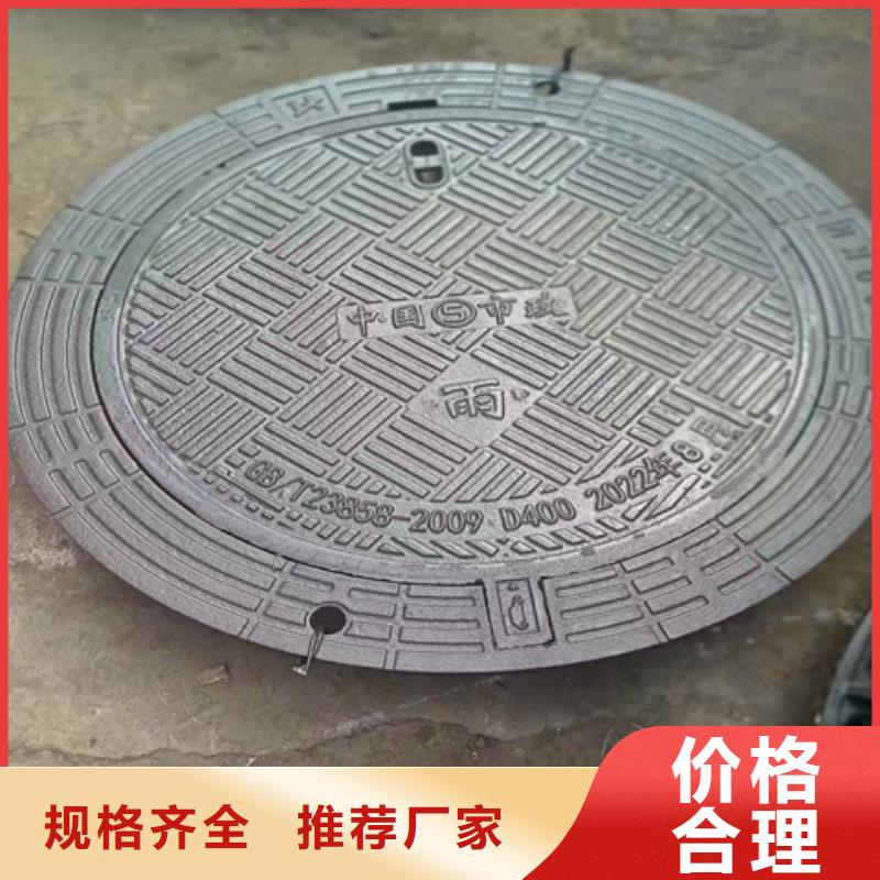 380*480球墨铸铁排水篦子