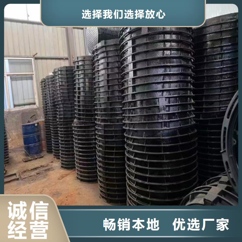 700*900球墨铸铁井盖生产直销