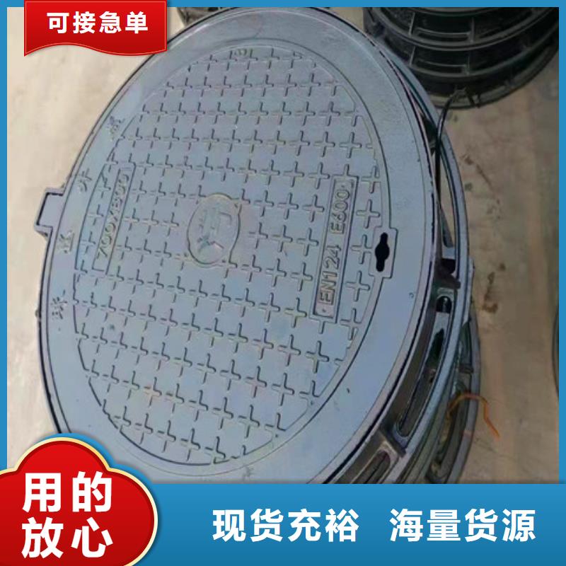 球墨铸铁井盖-重型700防沉降井盖厂家新品