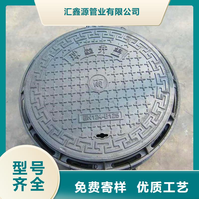 300*500球墨铸铁篦子