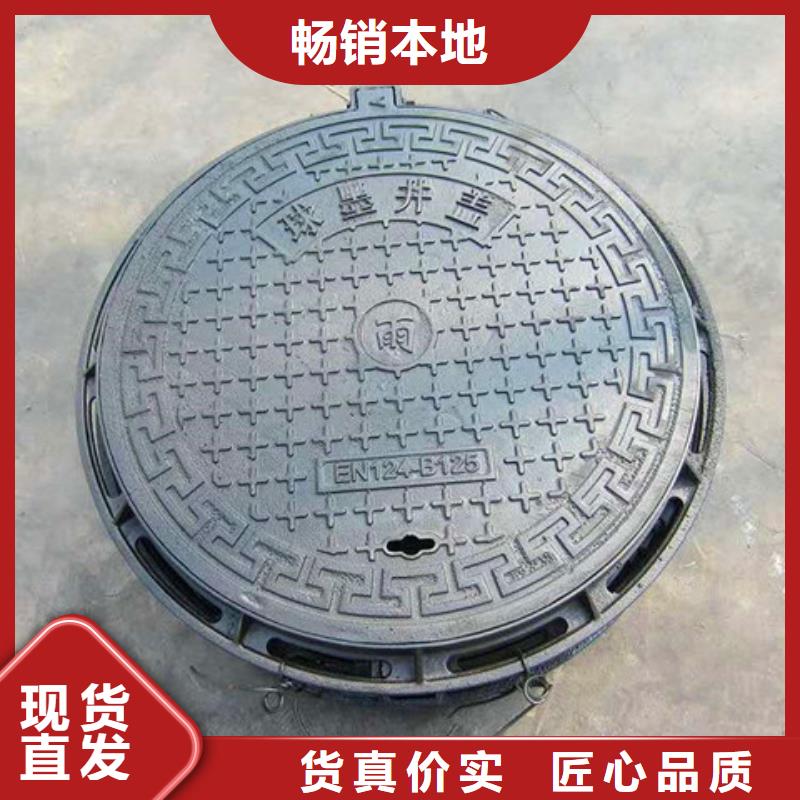 380*480球墨铸铁排水篦子