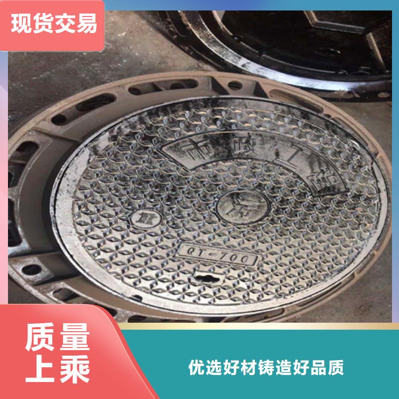 轻型球墨铸铁井盖厂家