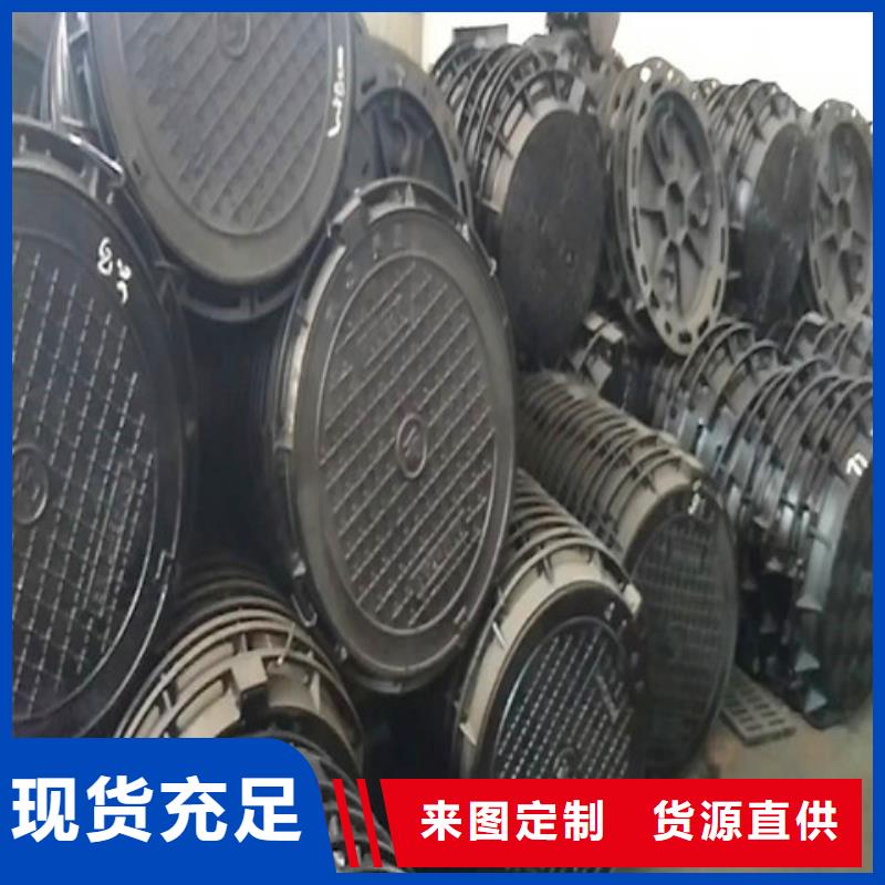 球墨铸铁井盖球墨铸铁井盖DN500让客户买的放心