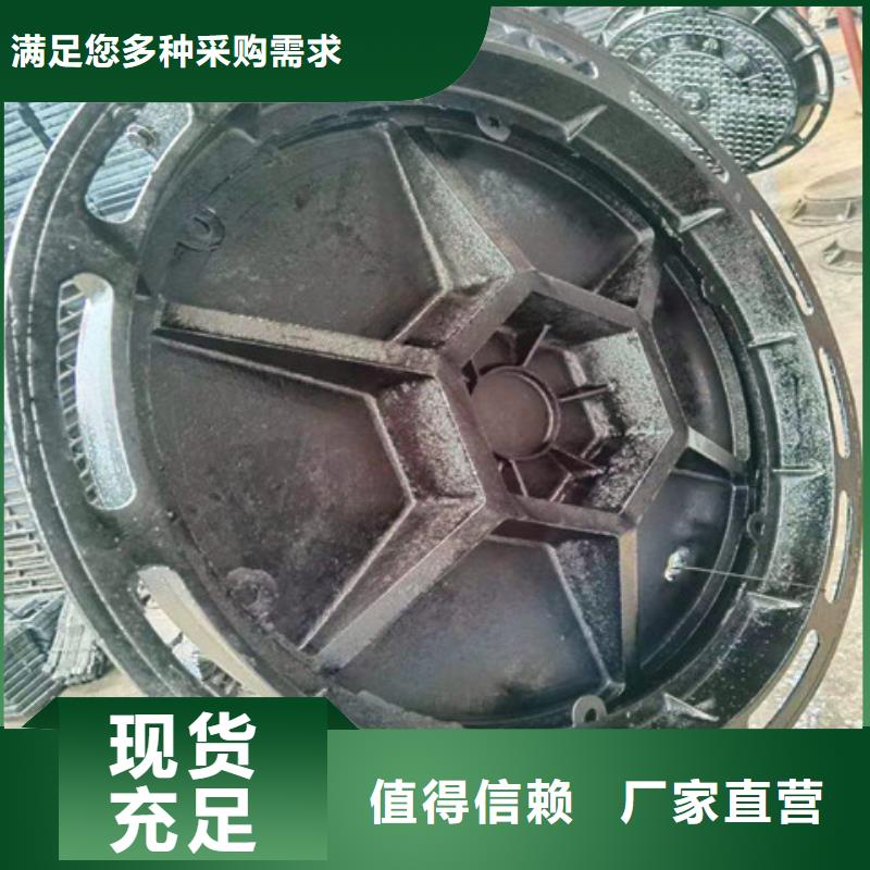 球墨铸铁井盖球墨铸铁井盖DN500让客户买的放心