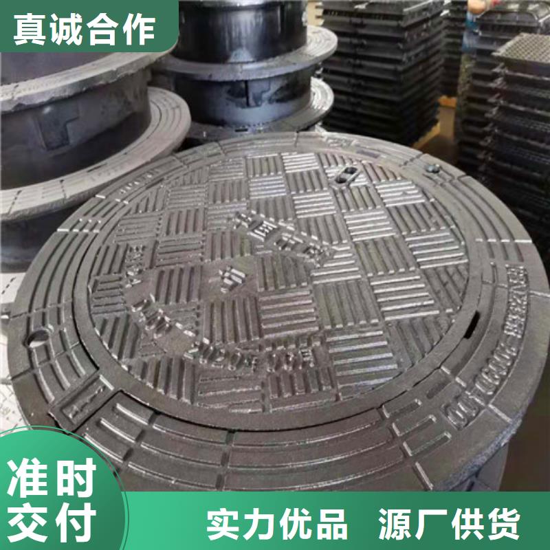 轻型球墨铸铁井盖厂家
