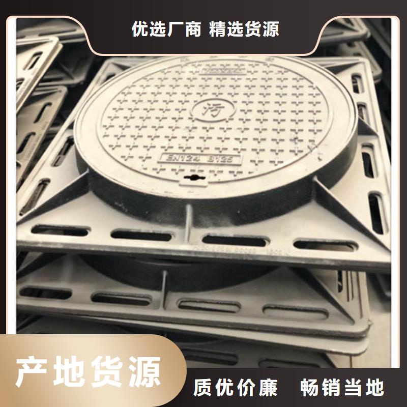 700*900球墨铸铁井盖生产直销