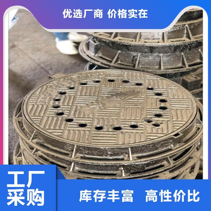 700*900球墨铸铁井盖生产直销
