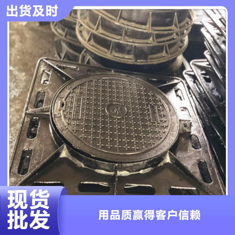 700*900球墨铸铁井盖生产直销