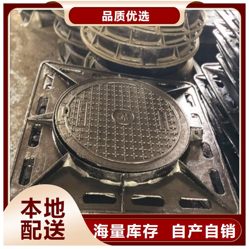 球墨铸铁雨水篦子报价