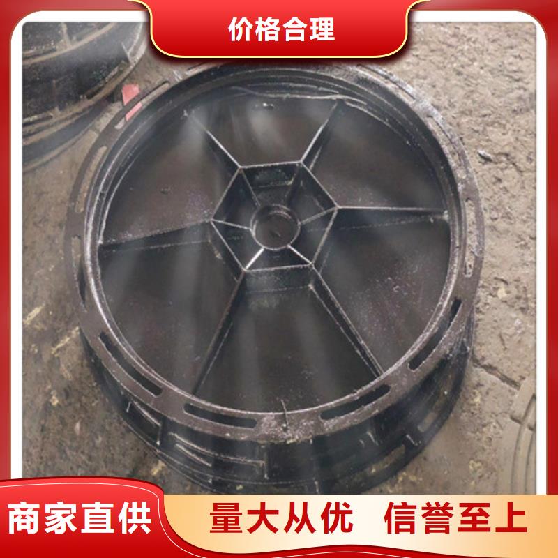 700*900球墨铸铁井盖生产直销
