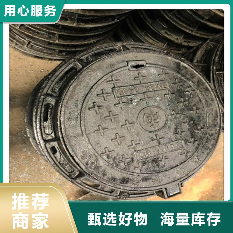 700*900球墨铸铁井盖生产直销