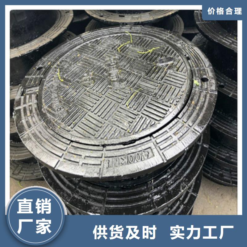 700*900球墨铸铁井盖生产直销