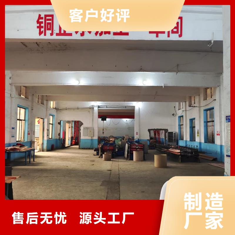 紫铜止水片口碑好价格