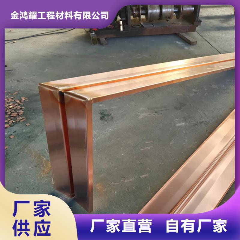 紫铜片止水现货充足价格