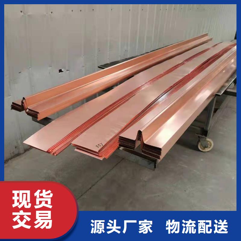 紫铜片止水现货充足价格