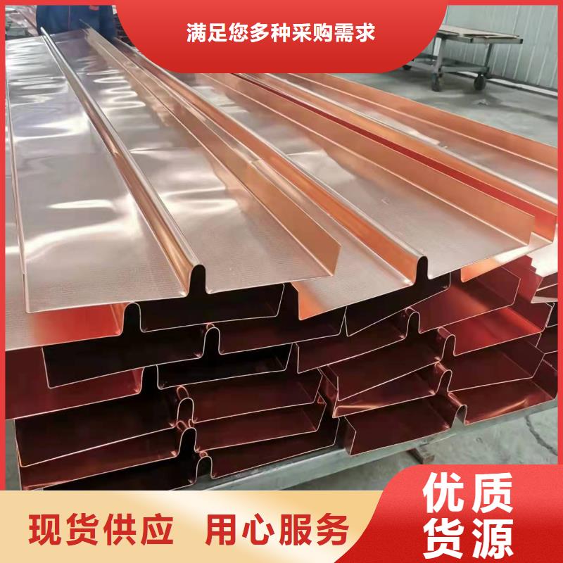 紫铜止水片品质优厂家