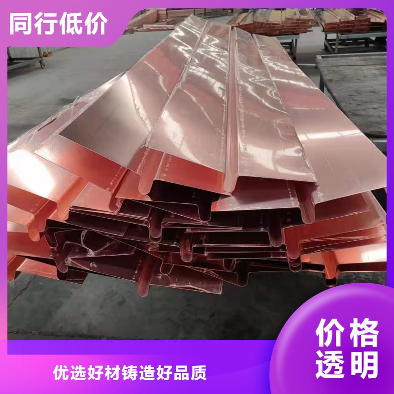 紫铜止水片现货供应价格
