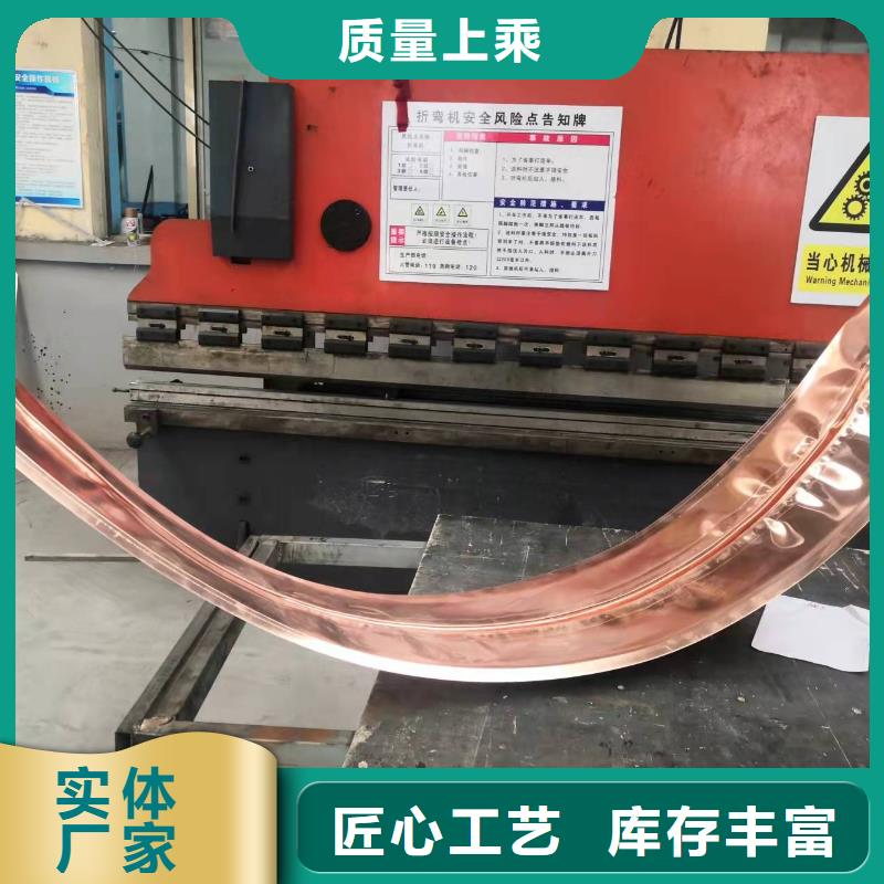 紫铜片止水现货充足价格