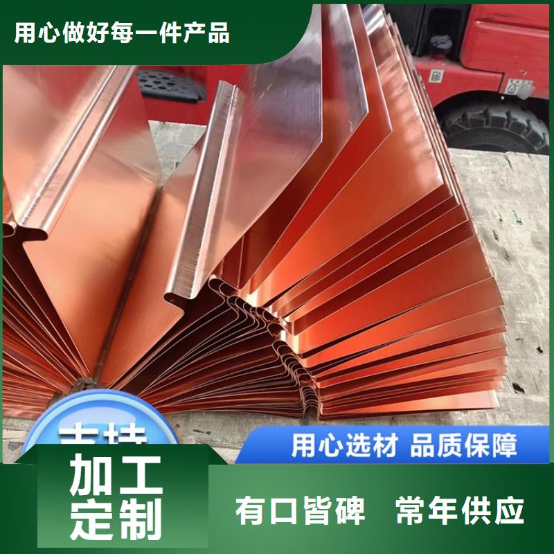 T2紫铜止水铜片型号齐全