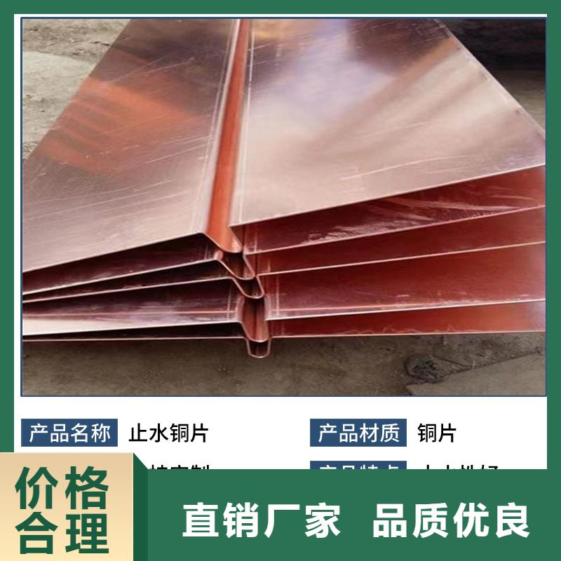武陵止水铜片多少钱