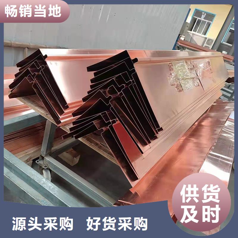 紫铜片止水信息价格